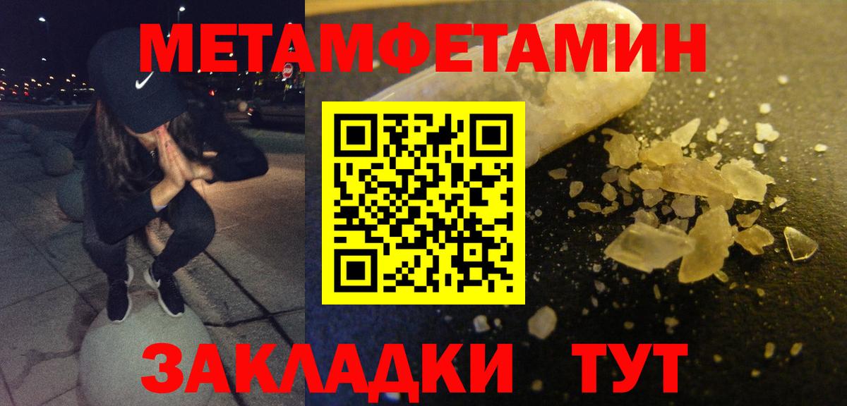 Каменка  АМФЕТАМИН 98%  Вход с VPN 