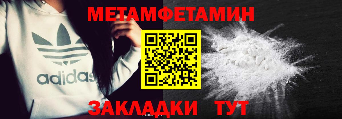 АМФ 98% Каменка