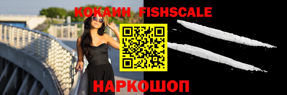 Каменка  Cocaine 99%  Вход с VPN  Cocaine Эквадор 