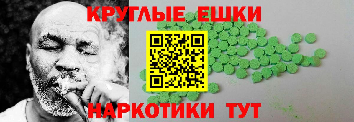 Каменка  Экстази VHQ  Вход с VPN  Экстази  ЭКСТАЗИ диски 