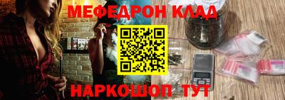 бутик Комсомольск-на-Амуре