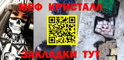 тгк Конаково