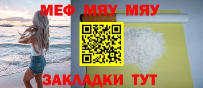 бутик Комсомольск-на-Амуре