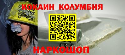 бутик Комсомольск-на-Амуре