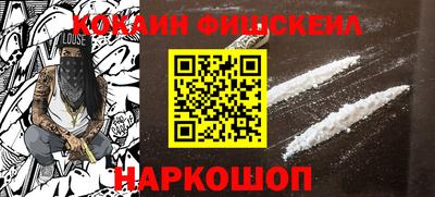 бутик Комсомольск-на-Амуре