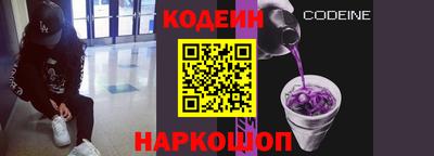 амфетамин Коммунар