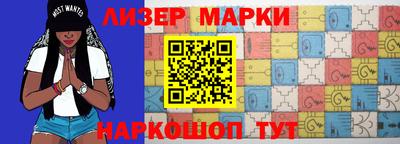 бутик Комсомольск-на-Амуре