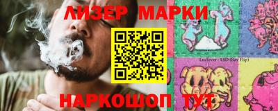 бутик Комсомольск-на-Амуре