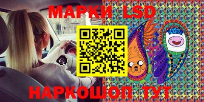 тгк Конаково
