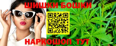 бутик Комсомольск-на-Амуре