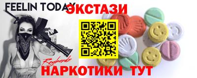 бутик Комсомольск-на-Амуре