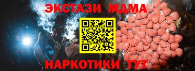 тгк Конаково