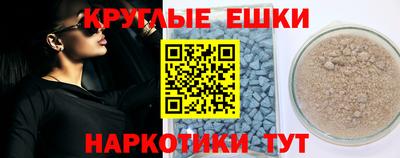 бутик Комсомольск-на-Амуре