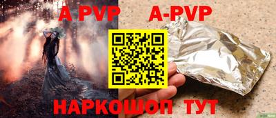 амфетамин Коммунар