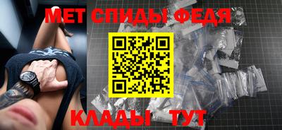 амфетамин Коммунар