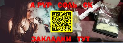 тгк Конаково