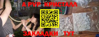 амфетамин Коммунар