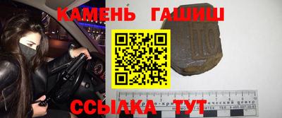 бутик Комсомольск-на-Амуре