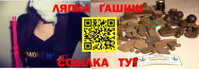 бутик Комсомольск-на-Амуре