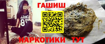 бутик Комсомольск-на-Амуре