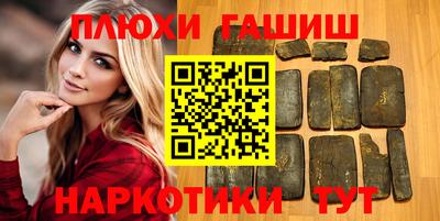 бутик Комсомольск-на-Амуре