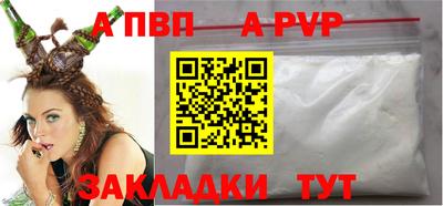 тгк Конаково