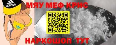 амфетамин Коммунар