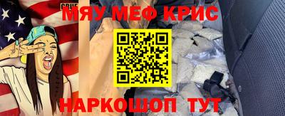 амфетамин Коммунар