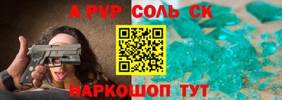 бутик Комсомольск-на-Амуре