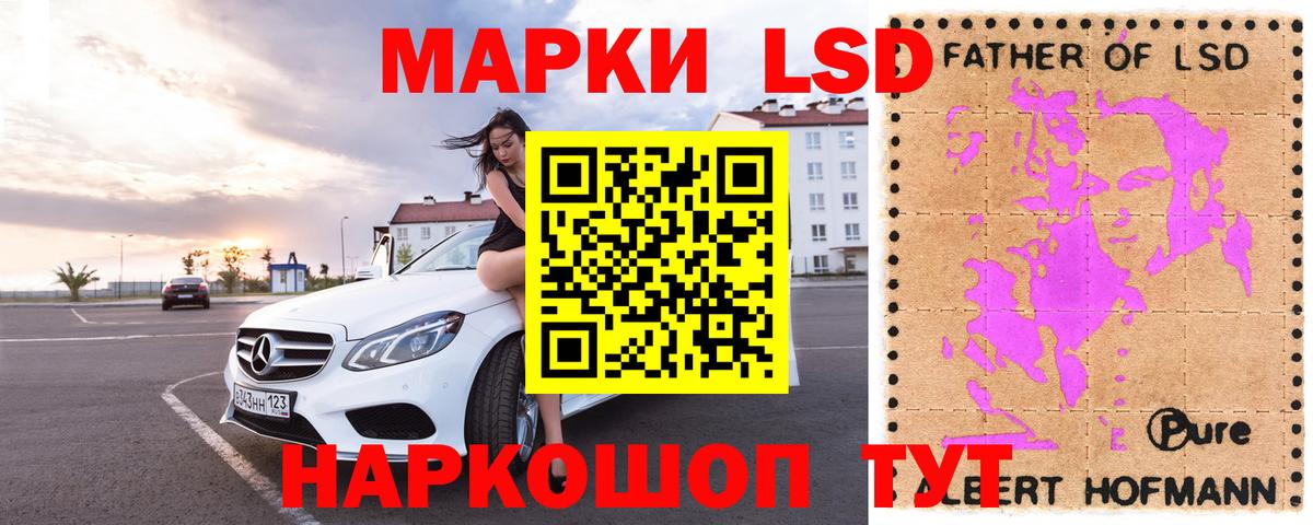 Каменка  ЛСД экстази ecstasy  Лсд 25 экстази кислота  Лсд 25 экстази  Вход с VPN 
