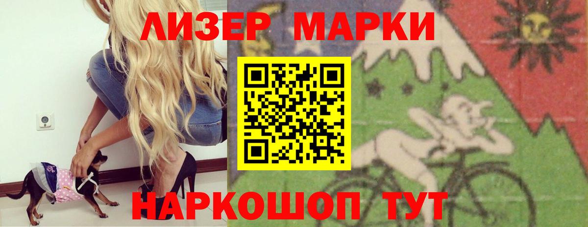 LSD-25 экстази кислота Каменка