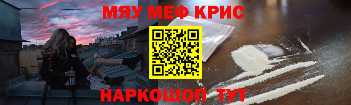 Мефедрон 4 MMC  omg рабочий сайт  Каменка  Мефедрон  МЕФ кристаллы  Вход с VPN  где купить  