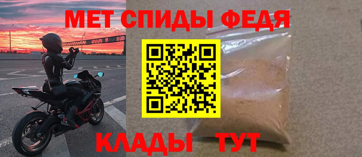 Метамфетамин Декстрометамфетамин 99.9% Каменка