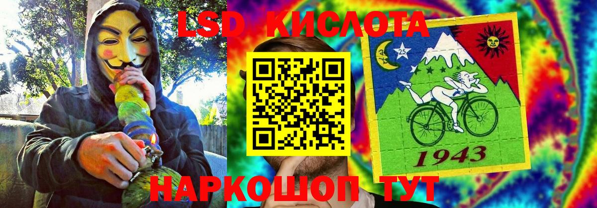 Марки NBOMe 1500мкг Каменка