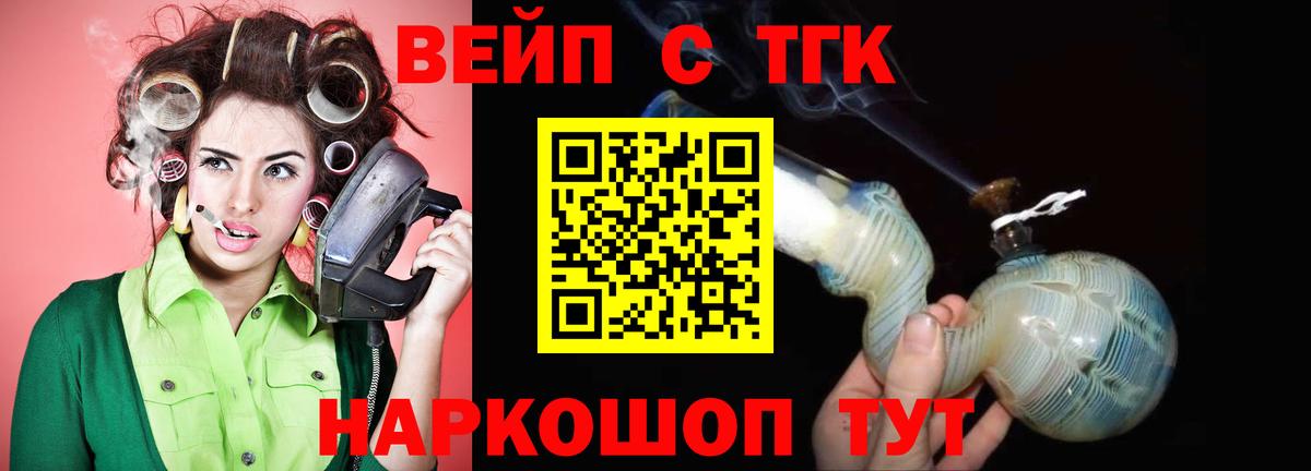 mega онион  ТГК THC oil  Вход с VPN  Каменка 