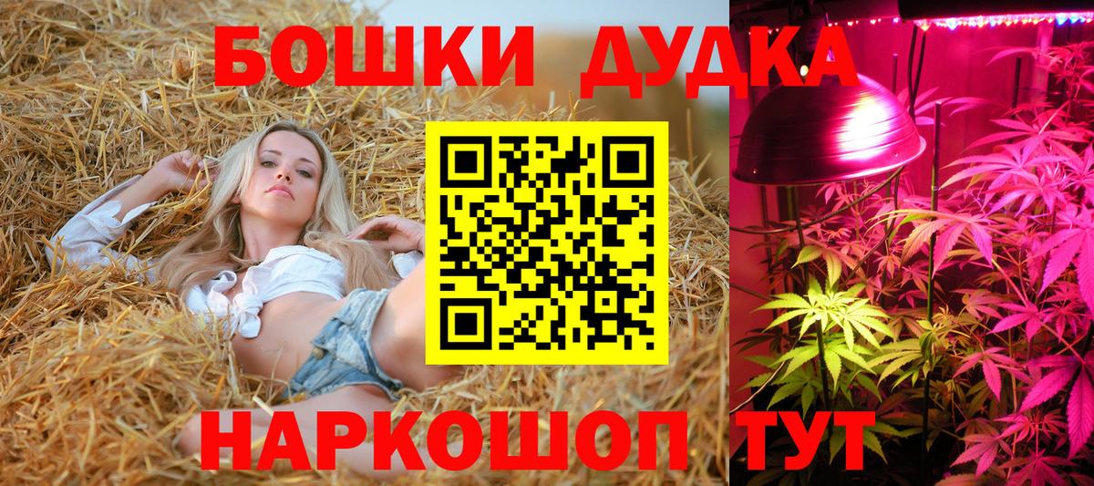 МАРИХУАНА индика  Вход с VPN  Каменка  Марихуана LSD WEED 