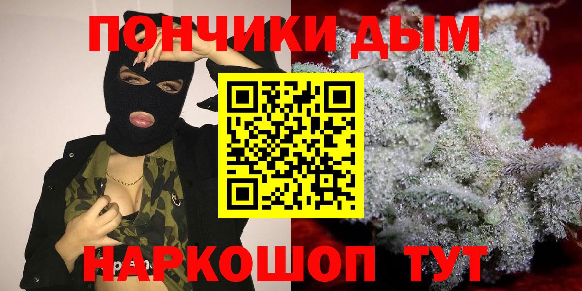 Бошки Шишки THC 21% Каменка